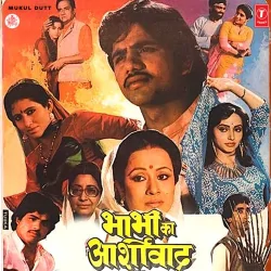 Mera Yaar Daroga