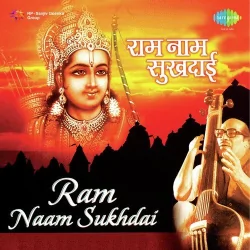 Leela Tumhari Shyam