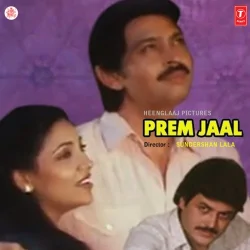Mata Ke Dwar Par Jao