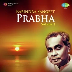Baani Binapani
