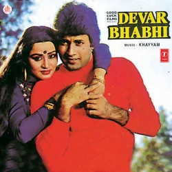 Dua De Kar Chale Jaanye
