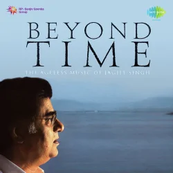 Apni Aankhon Ke Samundar Mein