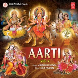 Jai Jai Tulsi Mata
