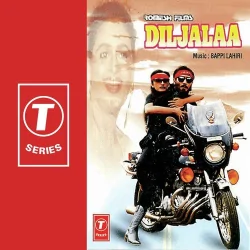 Mere Munna Mere Chanda