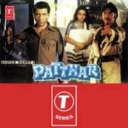 Aaj Ki Taza Khabar