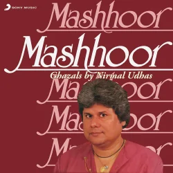 Mehfil Mein Benaqaab Na