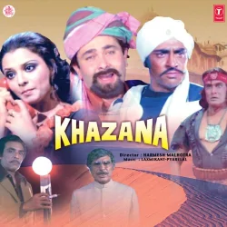Hum Bhi Musafir Tum Bhi Musafir