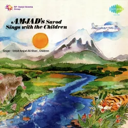 Chandamama Ayenge Sarod