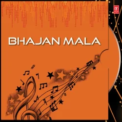 Ab Hum Amar Bhaye Na Marenge