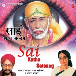 Jeevanpath Par Sankat Bhay Hai