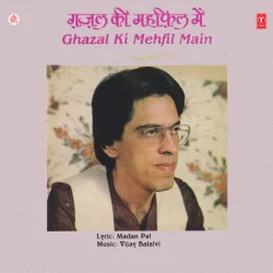 Mahaq Rahi Hai Zindagi