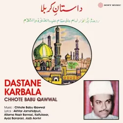 Mahazar Nama