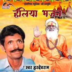 Chalo Satguru Ji Re Desh Mein