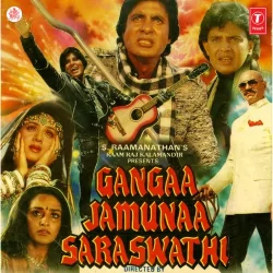 Ek Ek Ho Jaye