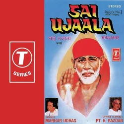 Bechain Hai Dil