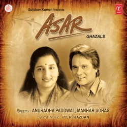 Dil Tod Ke Hanste Ho