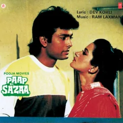 Gora Gora Rang Hai