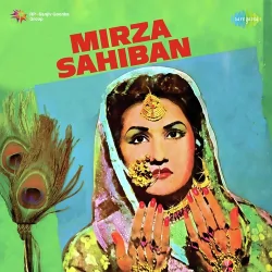 Khayegi Thokaren Jawani