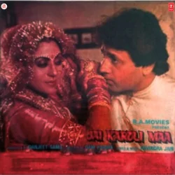 Main Aaj Apna