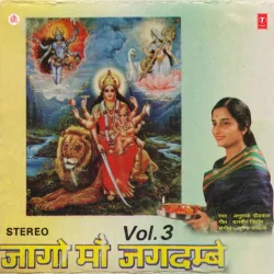 Oonche Mandiron Wali