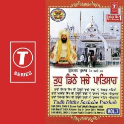 Naal Iyane Dost Part 2