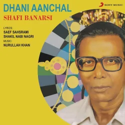 Dhani Aanchal