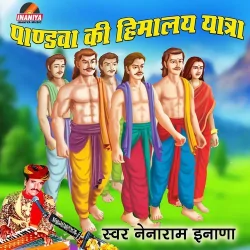 Pandava Ki Himalaya Yatra Pt 2