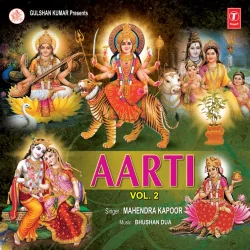 Jai Jai Saraswati Mata