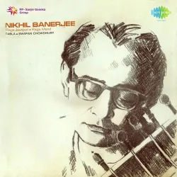 Mishra Gara Gat