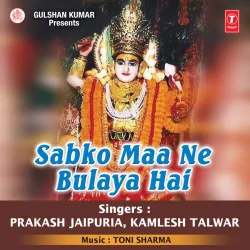 Ganesh Vandana