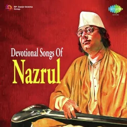 Bhajan Bin Bawre Bhajan