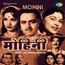 Bahar Aai Piye Ja