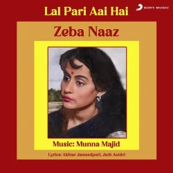 Intezaar Karna