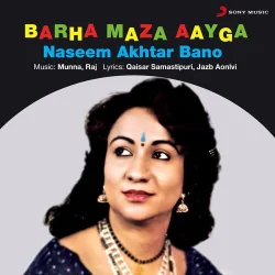 Sajani Ko