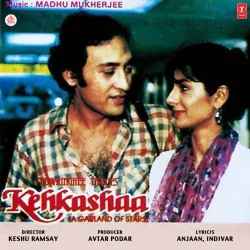 Hey Mister Kahan Ja Rahe Ho
