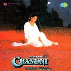 Tere Mere Honthon Pe Mitwa