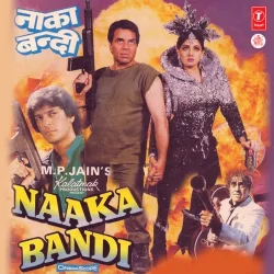 Nakaa Bandi