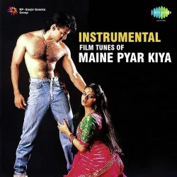 Aate Jaate Hanse Instrumental