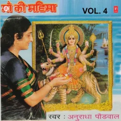 Aankhon Mein Andhera Ho