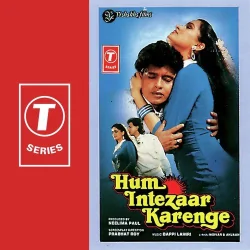 Kadki Mein Ladki Mili
