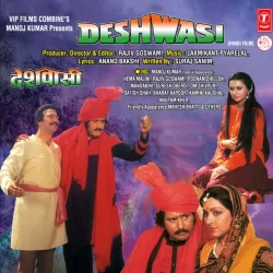 Aaj Holi Hai