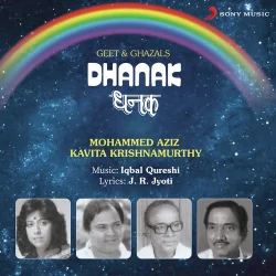 Jawani Ki Angadaee