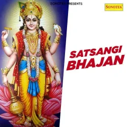 Bhagwan Ke Bacho Ko