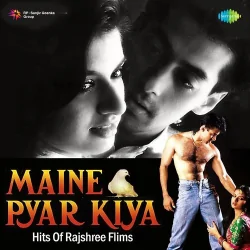 Main Ek Raja Hoon