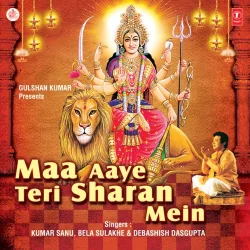 Maa Ka Hum Naam Jape