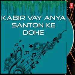 Rahim Nij Mann Ki Vyatha
