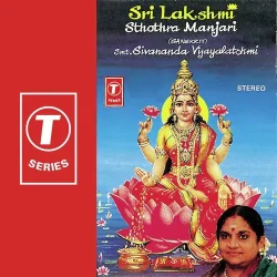 Sri Ashtalakshmi Sthothram