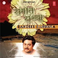 Chalo Re Sakhi