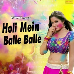 Sun Behan Hamar