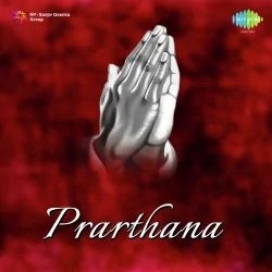 Kaya Ka Pinjra Dole Re
